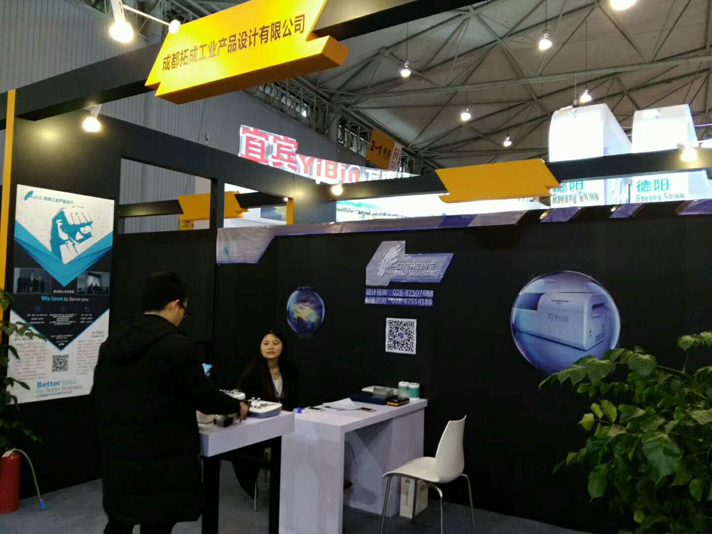 ɶسɹI(y)O(sh)Ӌ_츮uչ