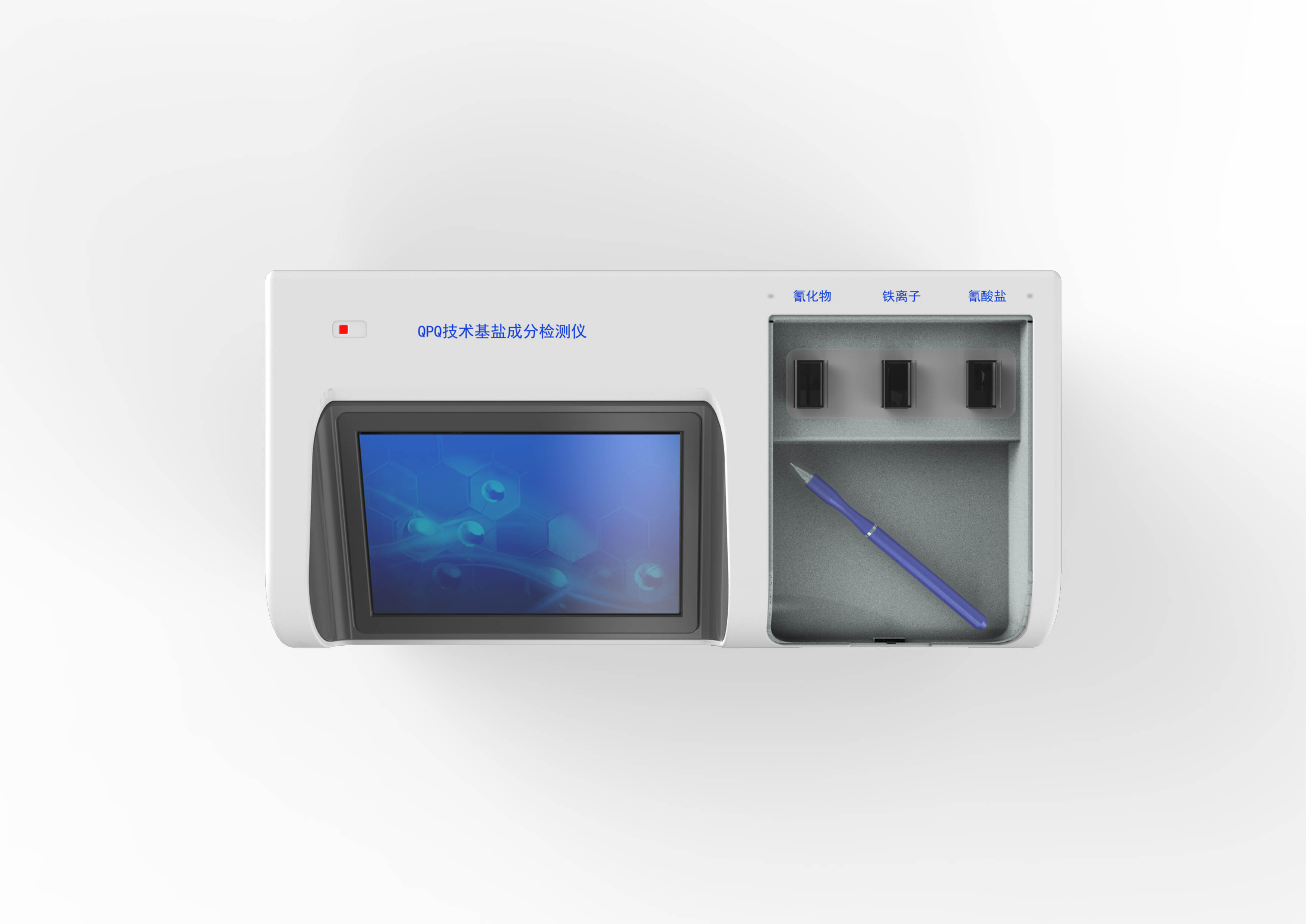 成都拓成工業(yè)產(chǎn)品設(shè)計_優(yōu)秀外觀設(shè)計_結(jié)構(gòu)設(shè)計_模具設(shè)計和制造_注塑加工 成都拓成工業(yè)產(chǎn)品設(shè)計_優(yōu)秀外觀設(shè)計_結(jié)構(gòu)設(shè)計_模具設(shè)計和制造_注塑加工