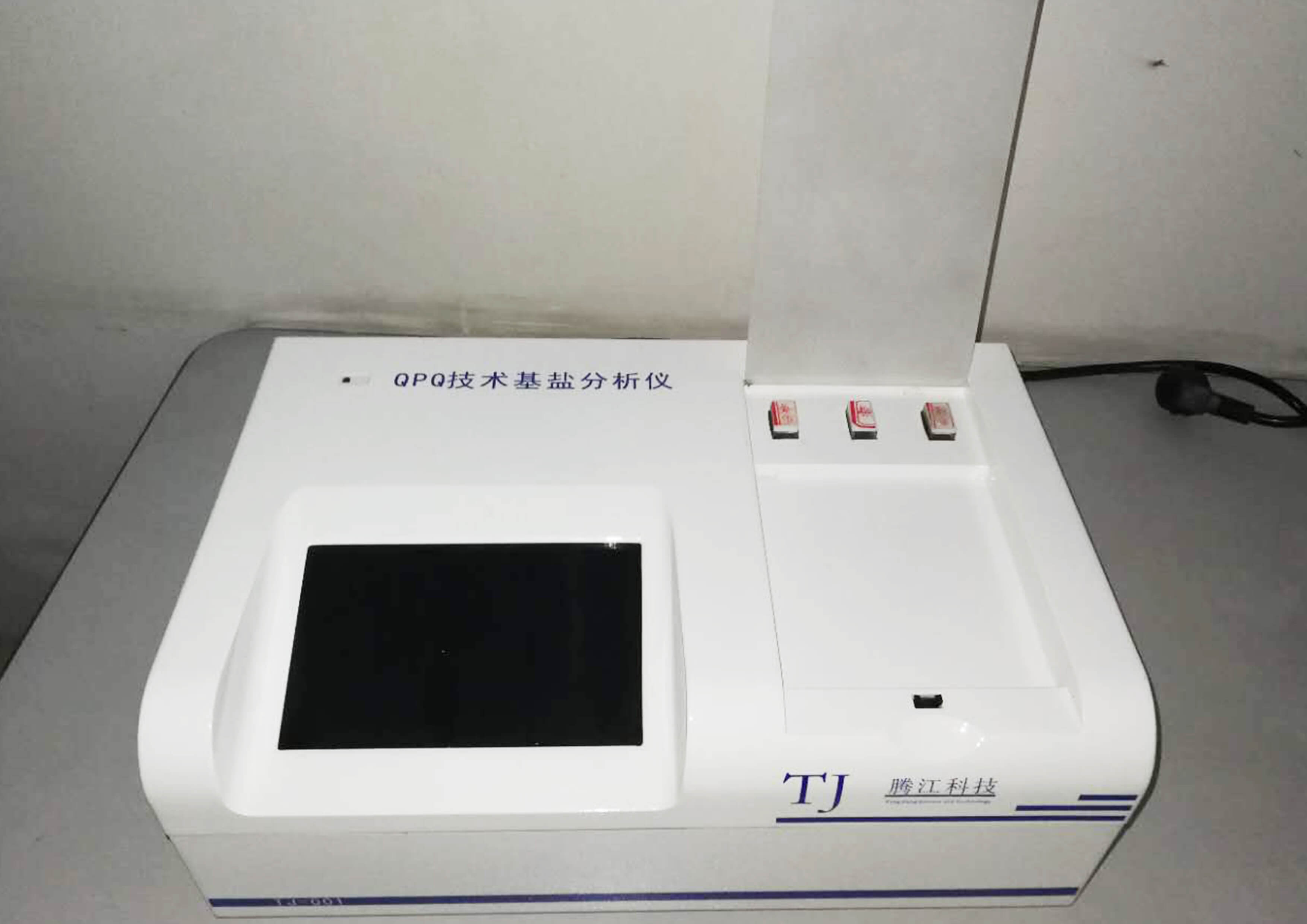 成都拓成工業(yè)產(chǎn)品設(shè)計_優(yōu)秀外觀設(shè)計_結(jié)構(gòu)設(shè)計_模具設(shè)計和制造_注塑加工 成都拓成工業(yè)產(chǎn)品設(shè)計_優(yōu)秀外觀設(shè)計_結(jié)構(gòu)設(shè)計_模具設(shè)計和制造_注塑加工