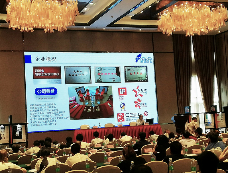 I(y)O(sh)Ӌ_a(chn)ƷO(sh)Ӌ_سɹI(y)a(chn)ƷO(sh)Ӌ_ϳ